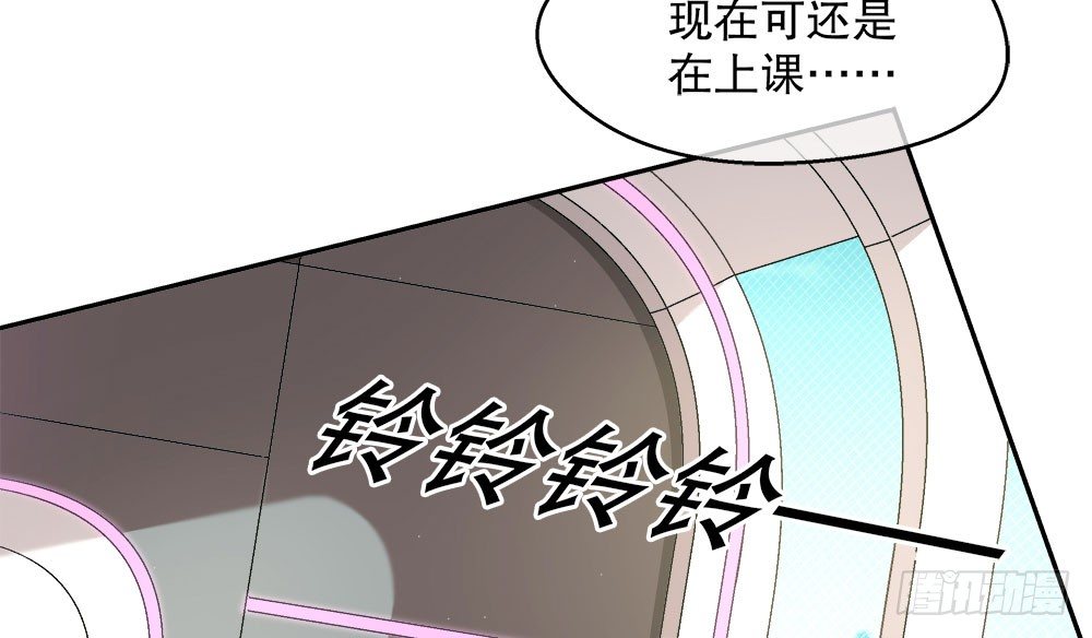 《对你唯命是从》19.一起用餐 第34页