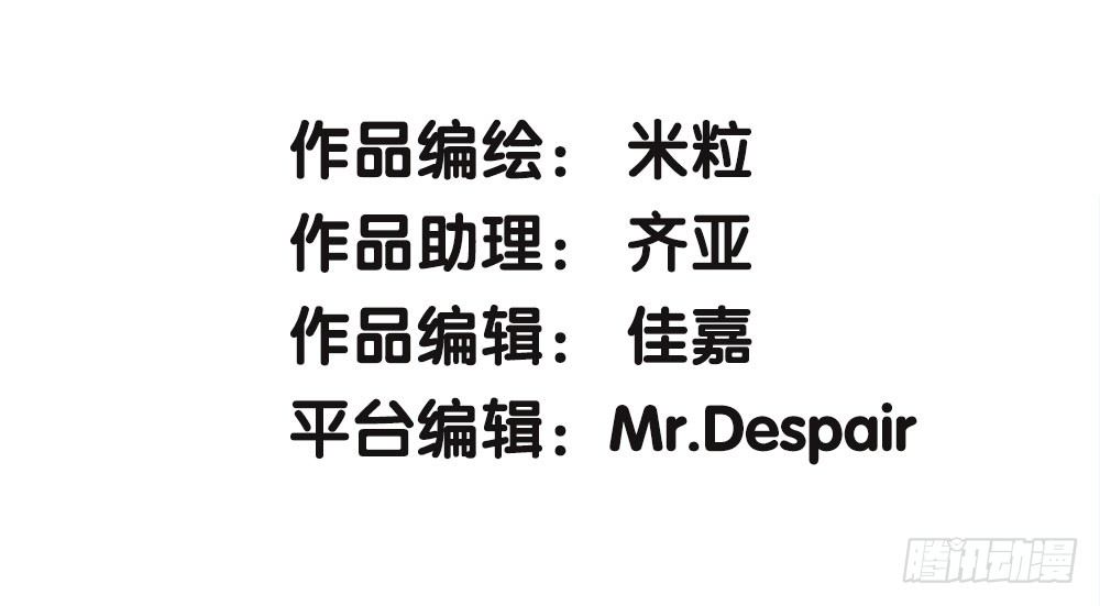 《对你唯命是从》19.一起用餐 第3页