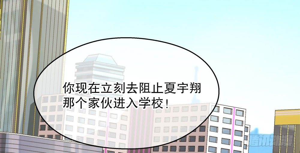 《对你唯命是从》19.一起用餐 第47页