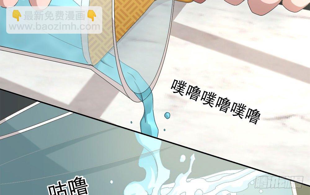 《对你唯命是从》19.一起用餐 第8页