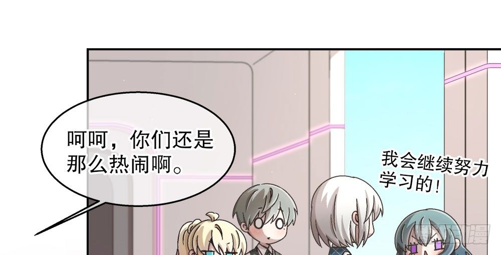 《对你唯命是从》20.偶遇 第26页