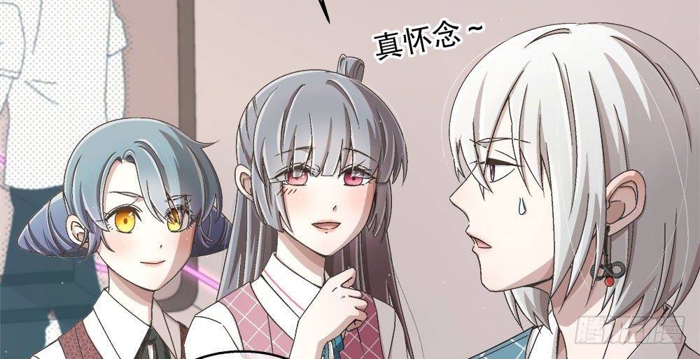 《对你唯命是从》20.偶遇 第28页