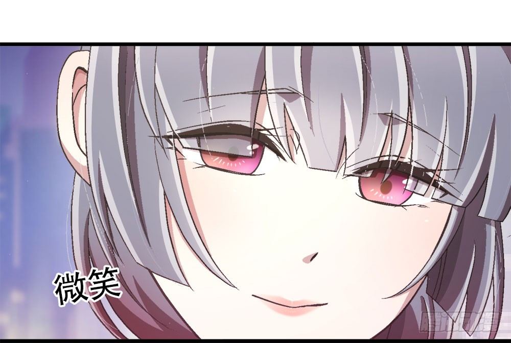 《对你唯命是从》23.恶梦 第19页