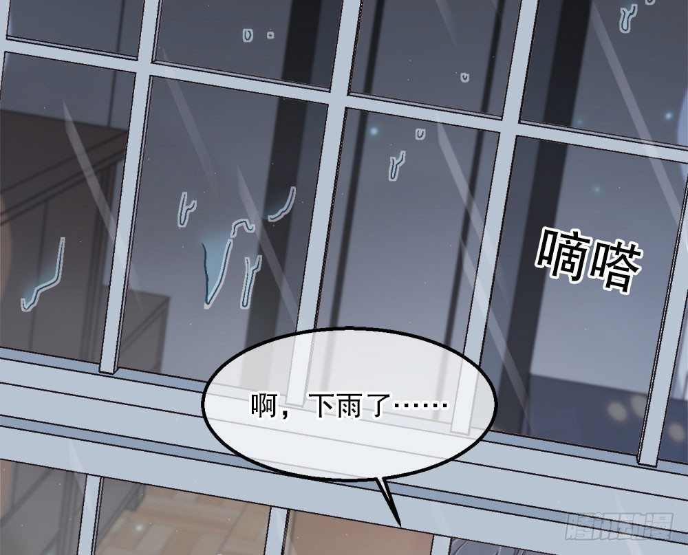 《对你唯命是从》23.恶梦 第28页