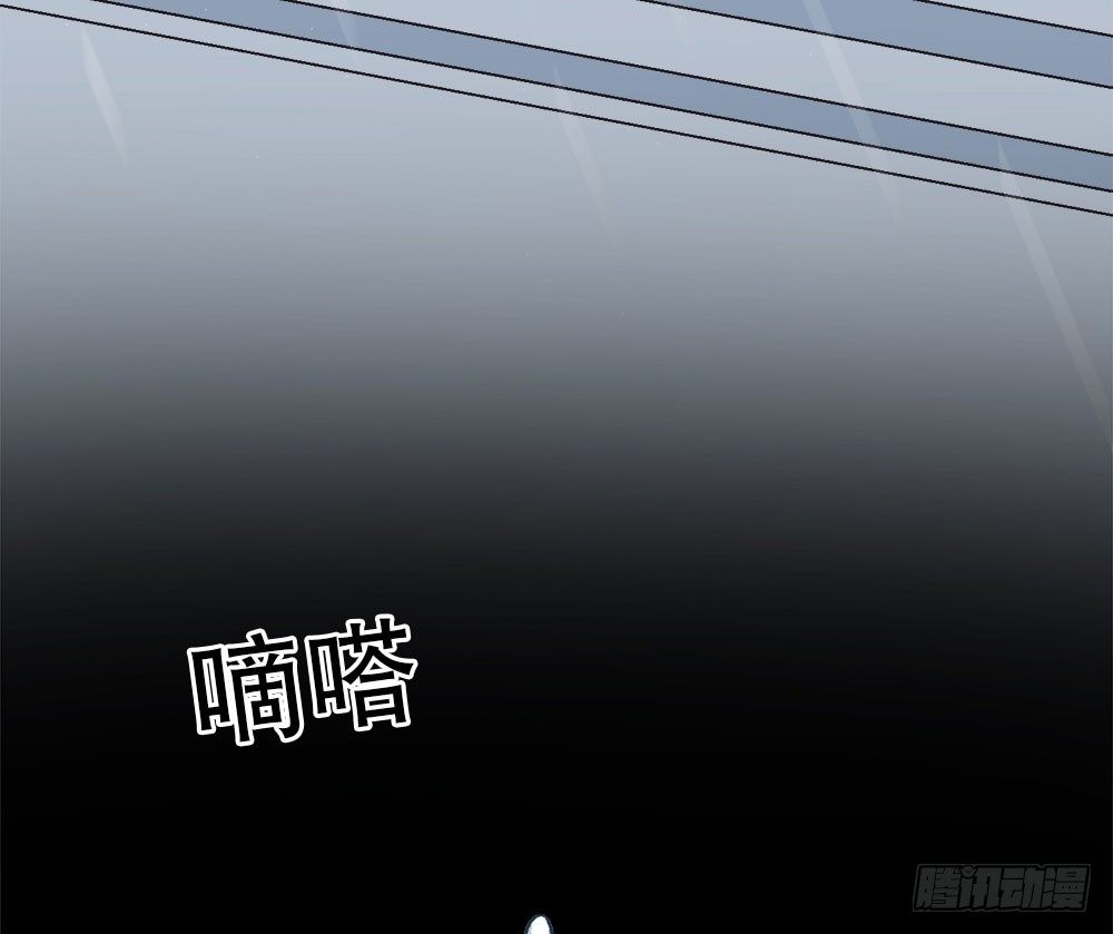 《对你唯命是从》23.恶梦 第30页