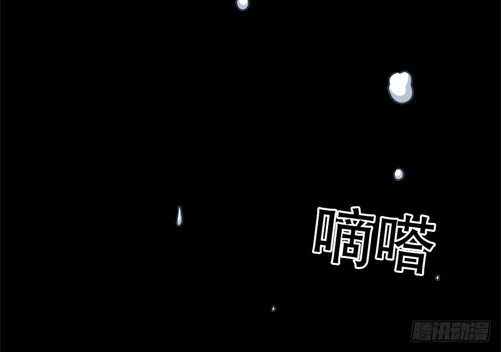 《对你唯命是从》23.恶梦 第31页