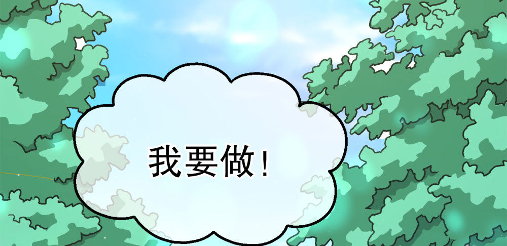 《对你唯命是从》23.恶梦 第37页