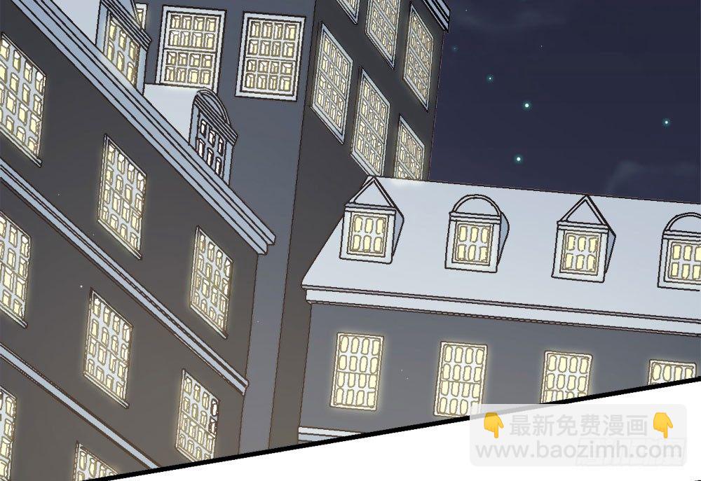 《对你唯命是从》23.恶梦 第5页