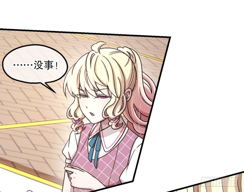 《对你唯命是从》22.单独的午餐 第34页