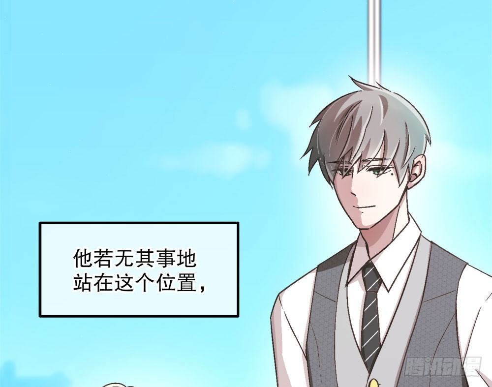 《对你唯命是从》22.单独的午餐 第40页