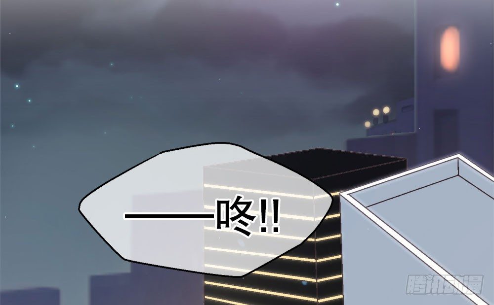 《对你唯命是从》24.阴谋 第35页