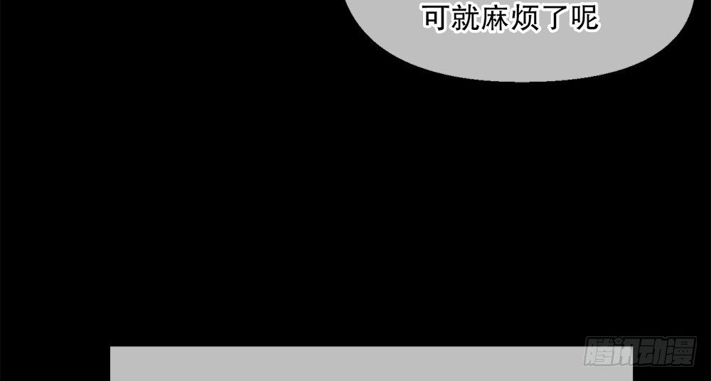 《对你唯命是从》24.阴谋 第50页