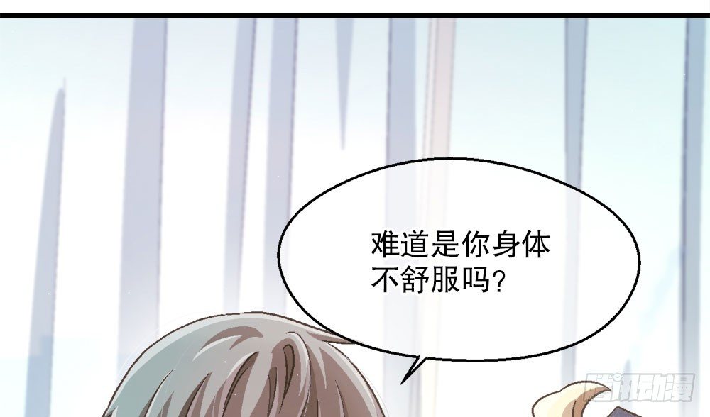 《对你唯命是从》25.神秘讯息 第25页