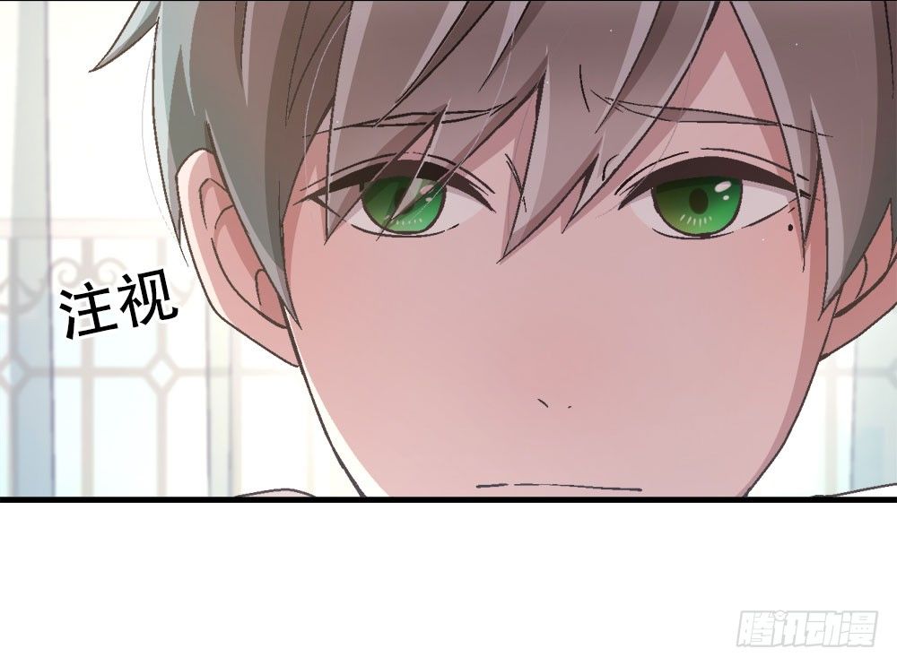 《对你唯命是从》25.神秘讯息 第28页