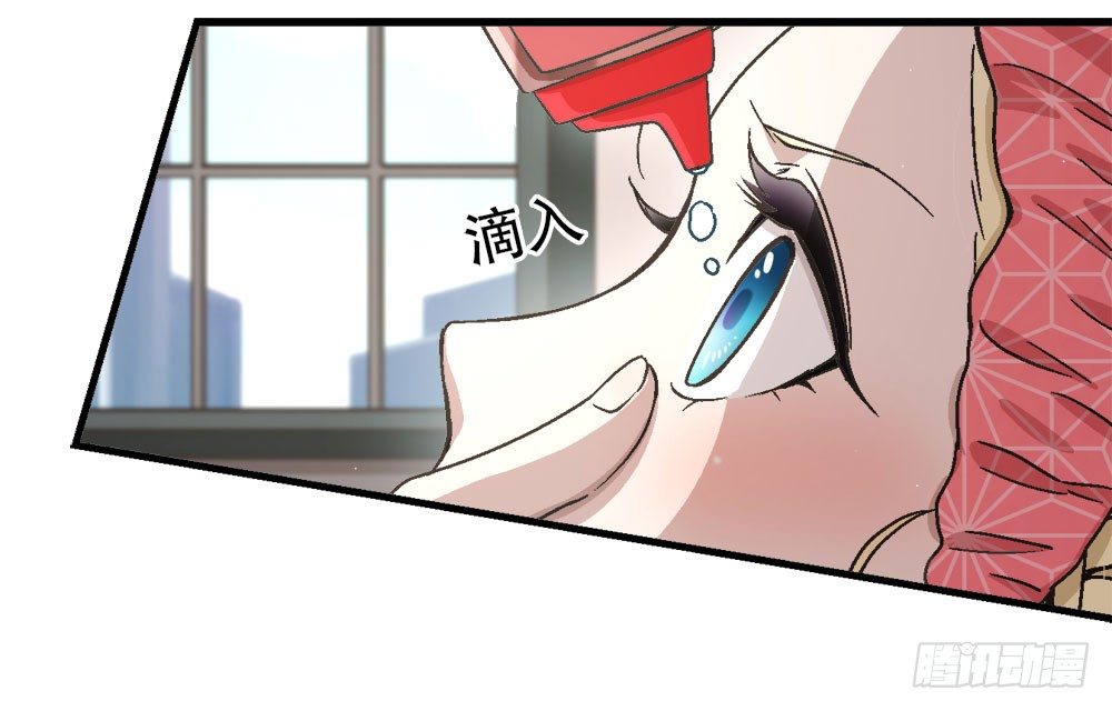 《对你唯命是从》25.神秘讯息 第37页