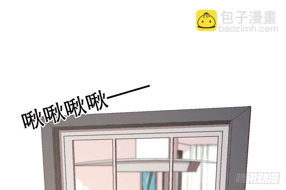 《对你唯命是从》25.神秘讯息 第5页