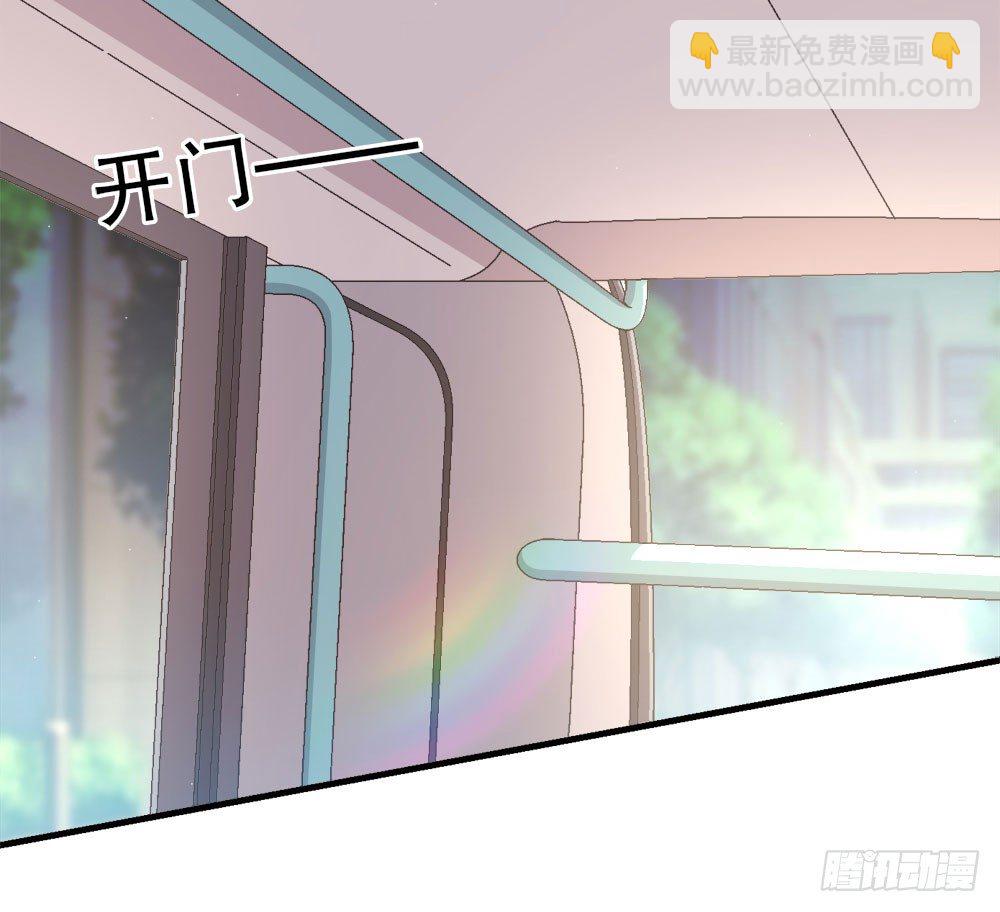 《对你唯命是从》26.起床气 第13页