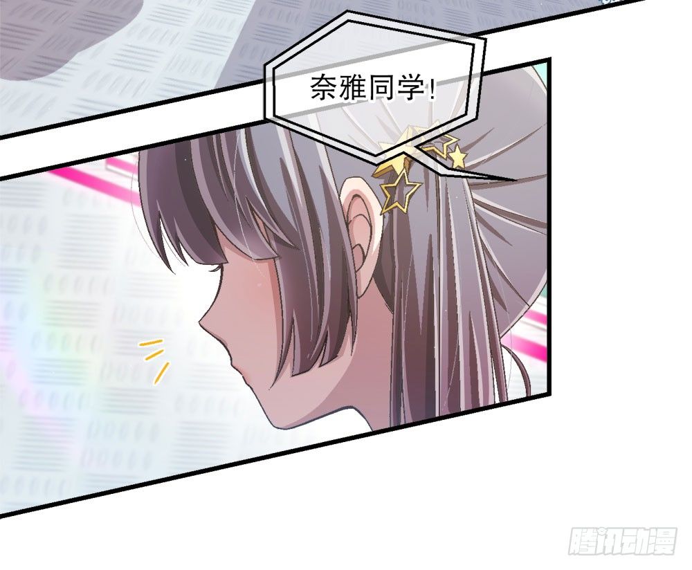 《对你唯命是从》26.起床气 第41页