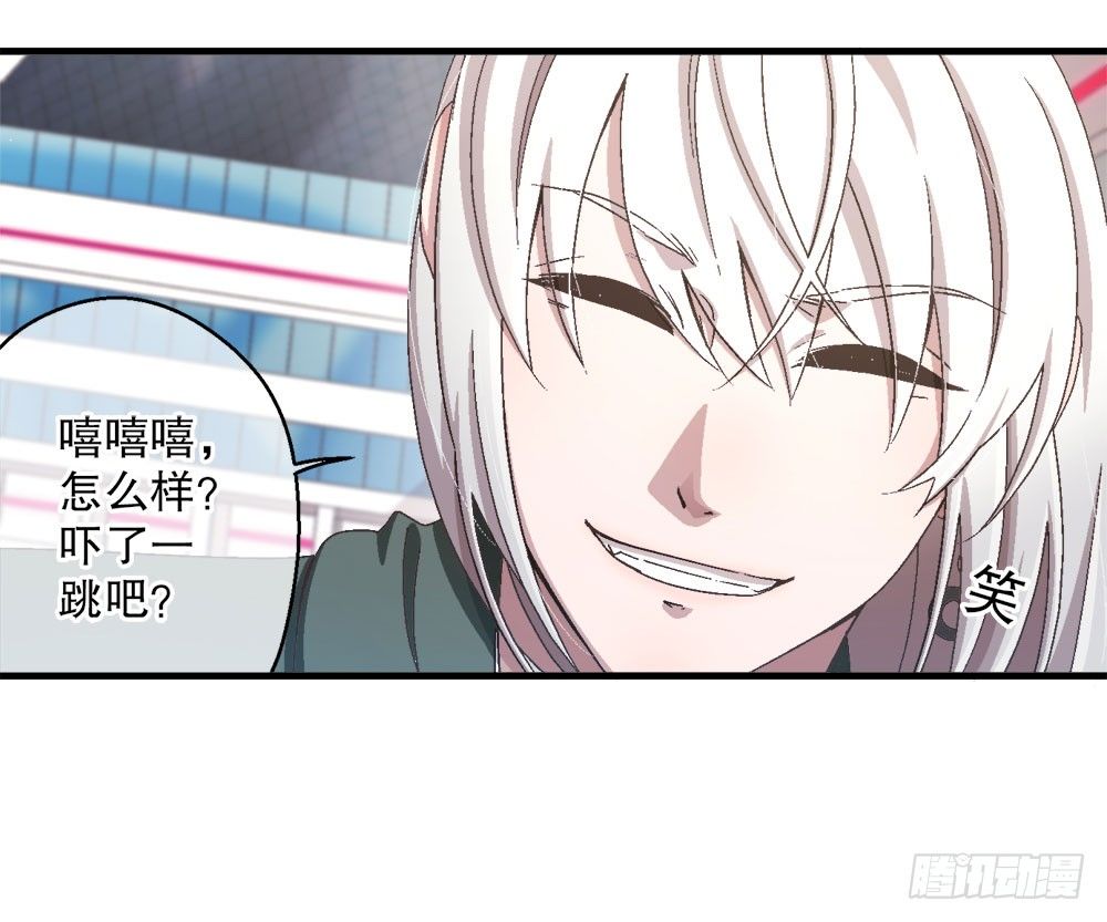 《对你唯命是从》26.起床气 第48页