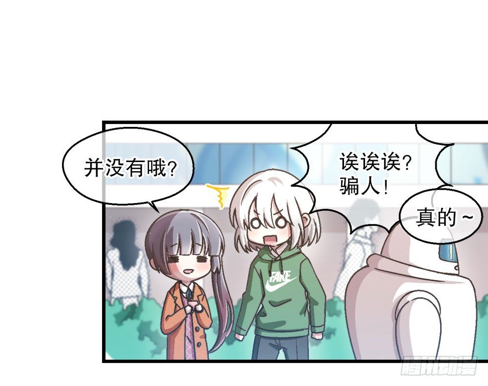 《对你唯命是从》26.起床气 第49页