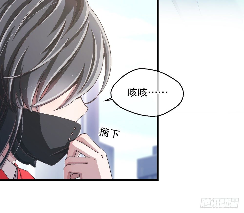 《对你唯命是从》27.神秘少女 第21页