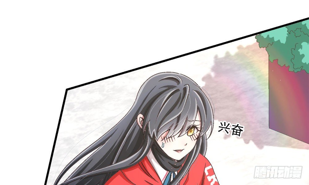 《对你唯命是从》27.神秘少女 第22页