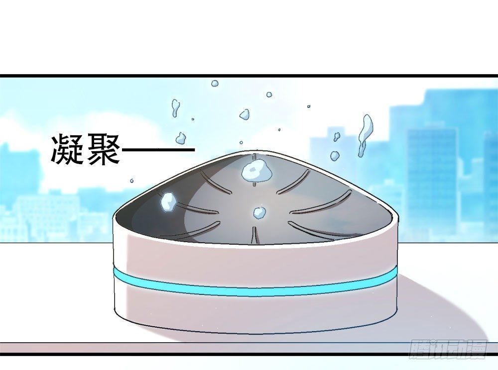 《对你唯命是从》27.神秘少女 第24页