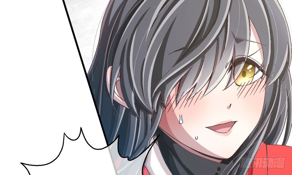 《对你唯命是从》27.神秘少女 第29页