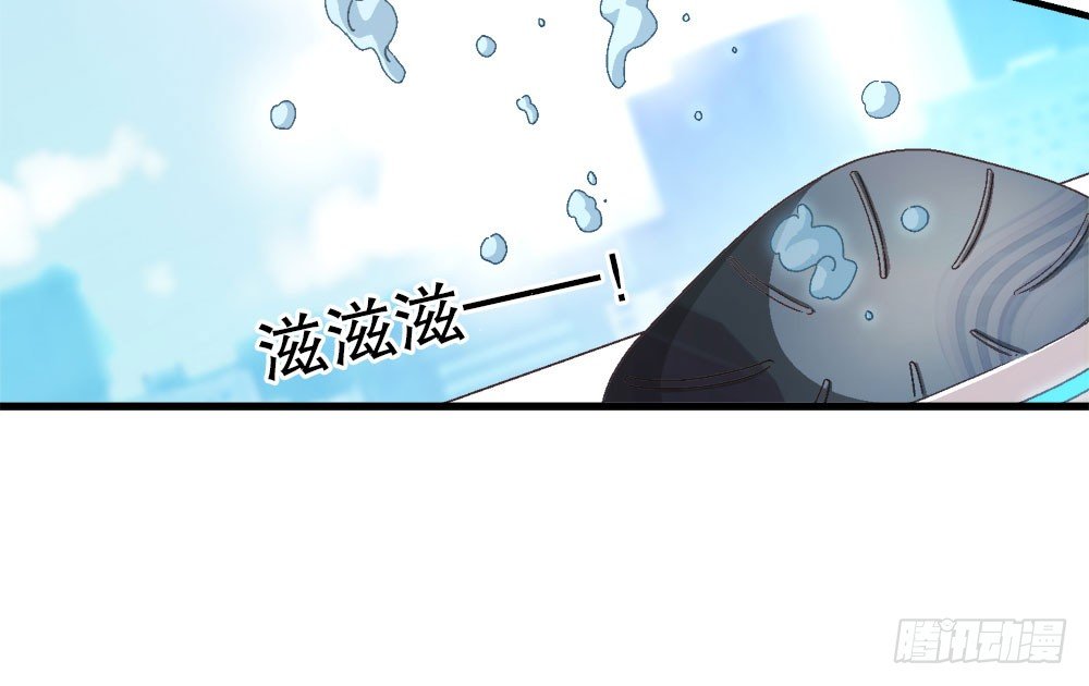 《对你唯命是从》27.神秘少女 第31页