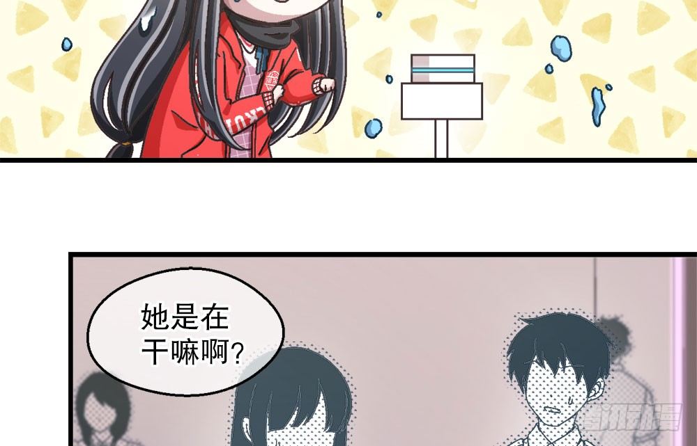 《对你唯命是从》27.神秘少女 第33页
