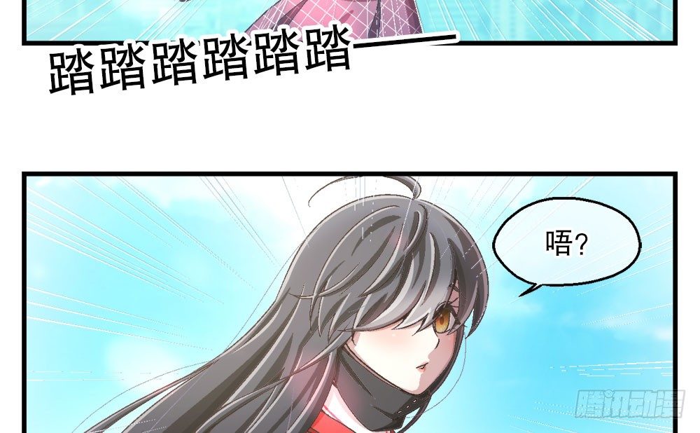 《对你唯命是从》27.神秘少女 第39页