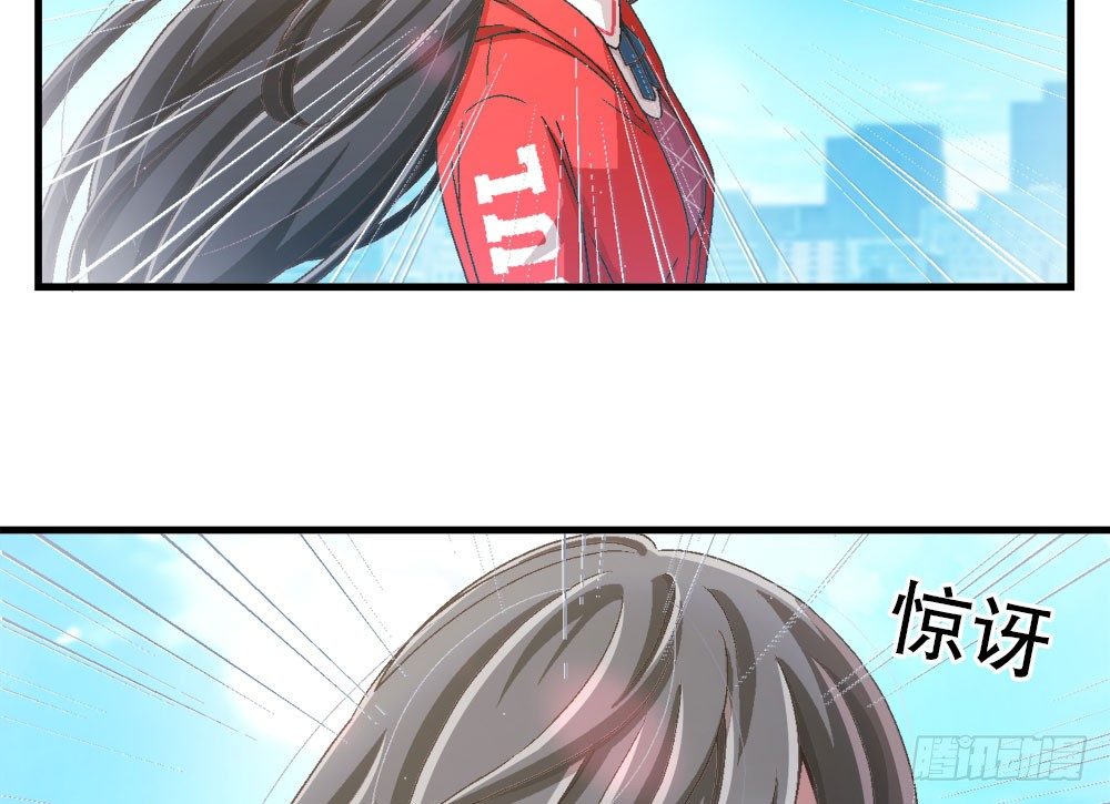 《对你唯命是从》27.神秘少女 第40页