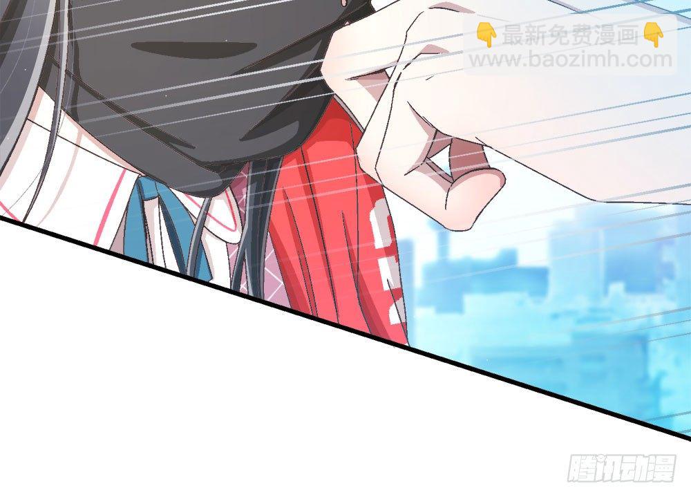 《对你唯命是从》27.神秘少女 第43页