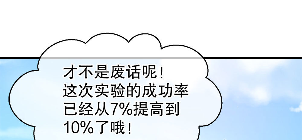 《对你唯命是从》27.神秘少女 第50页
