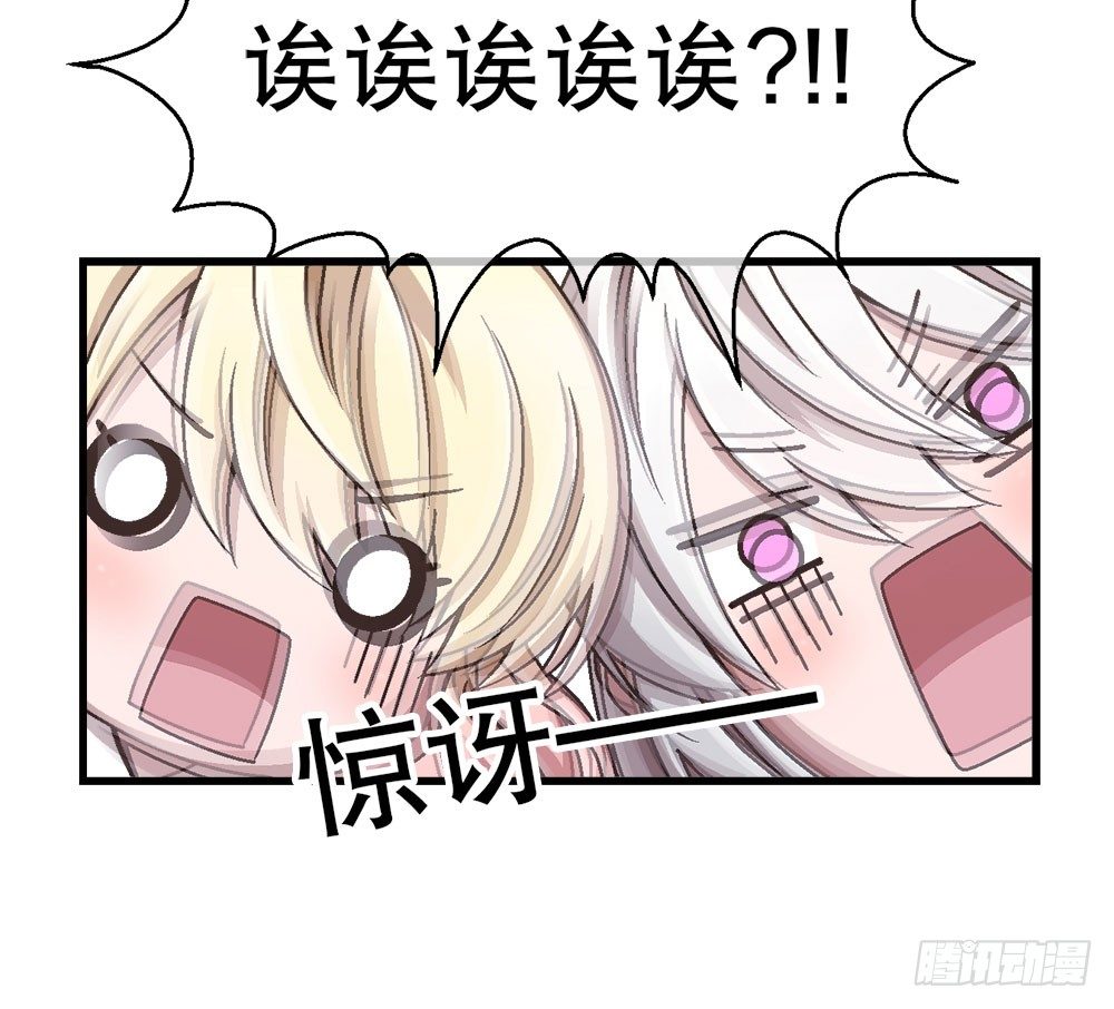 《对你唯命是从》28.意外 第10页