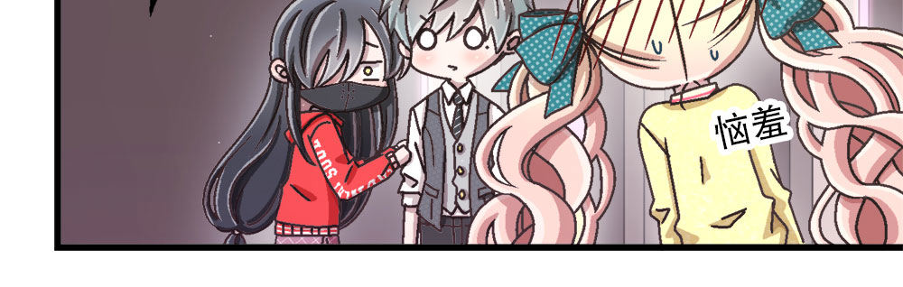 《对你唯命是从》28.意外 第18页
