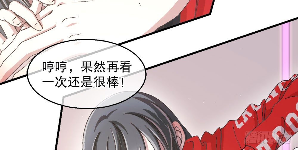 《对你唯命是从》28.意外 第20页
