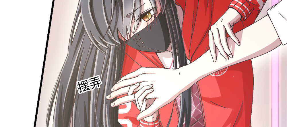 《对你唯命是从》28.意外 第21页
