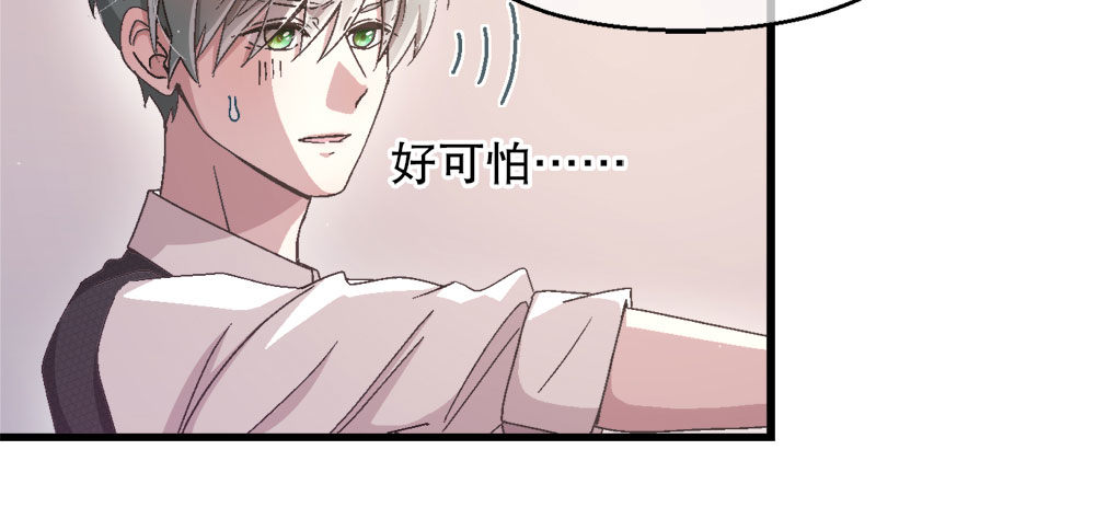 《对你唯命是从》28.意外 第23页
