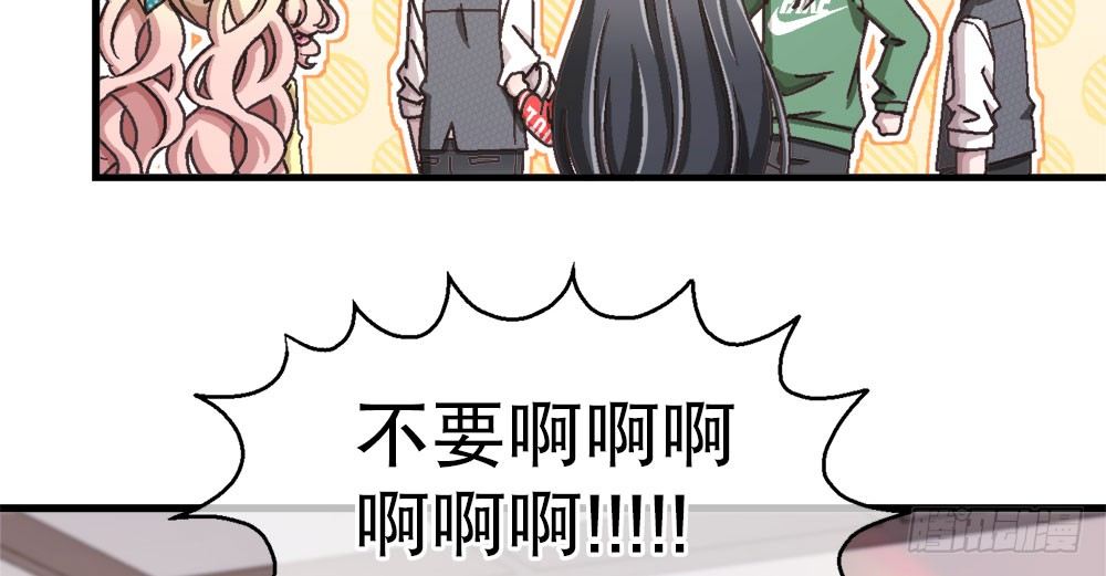 《对你唯命是从》28.意外 第28页