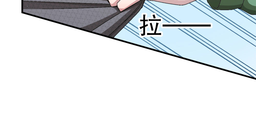 《对你唯命是从》28.意外 第34页