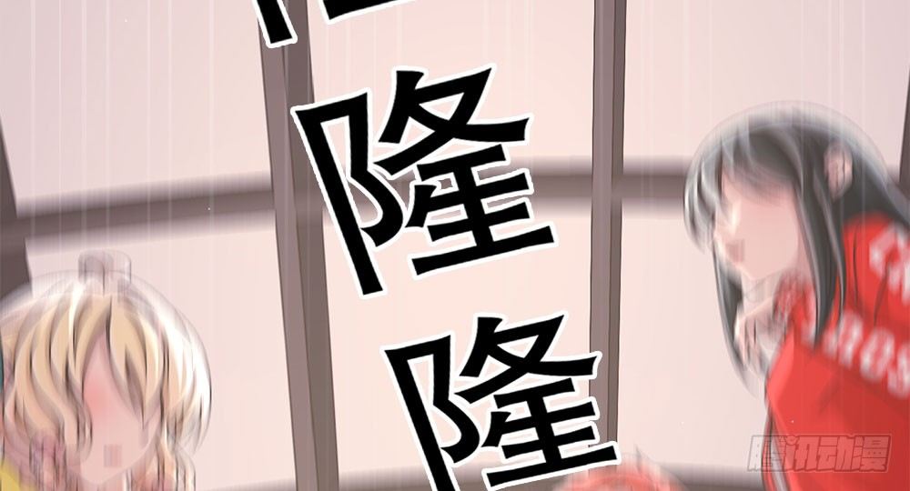 《对你唯命是从》28.意外 第39页