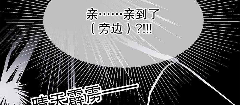 《对你唯命是从》28.意外 第49页