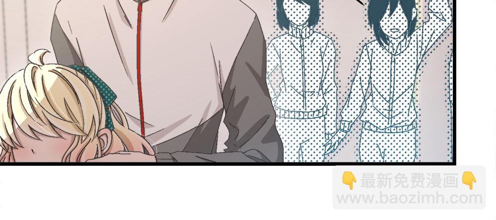《对你唯命是从》29.青梅竹马 第14页
