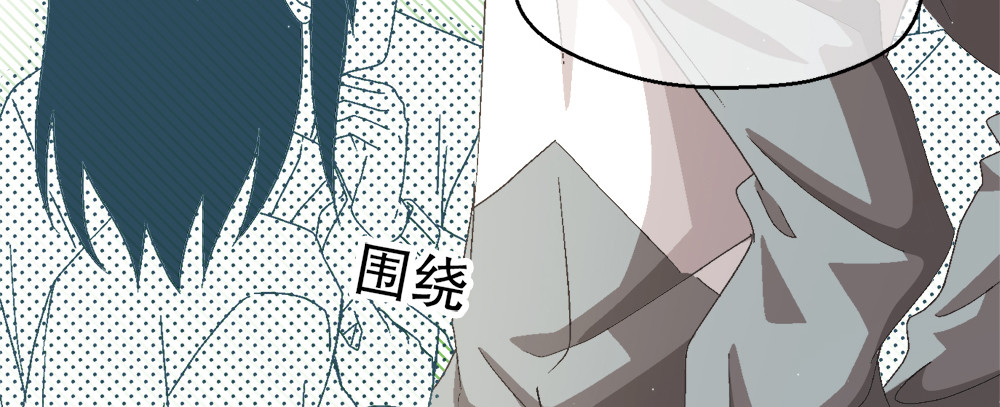 《对你唯命是从》29.青梅竹马 第29页