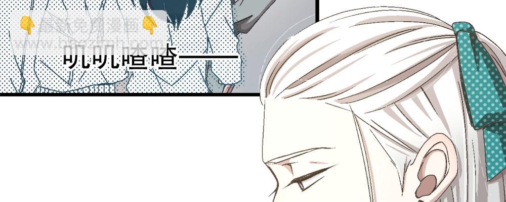 《对你唯命是从》29.青梅竹马 第48页
