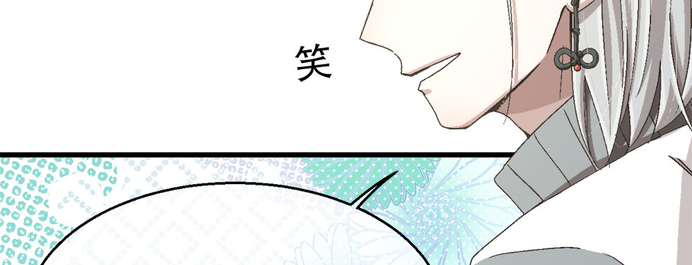 《对你唯命是从》29.青梅竹马 第49页