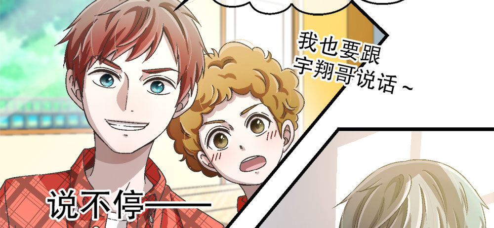 《对你唯命是从》31.另有他人 第12页