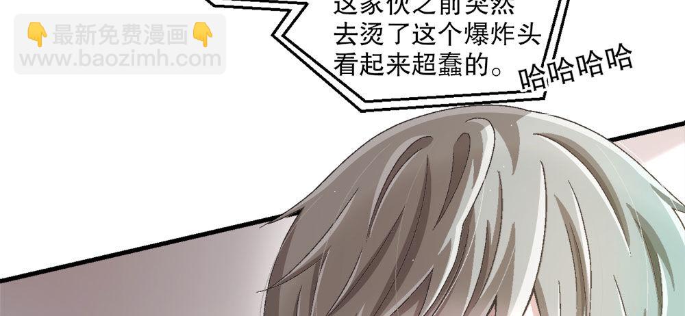 《对你唯命是从》31.另有他人 第17页