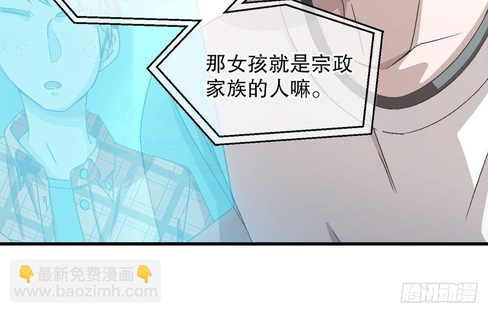 《对你唯命是从》31.另有他人 第19页